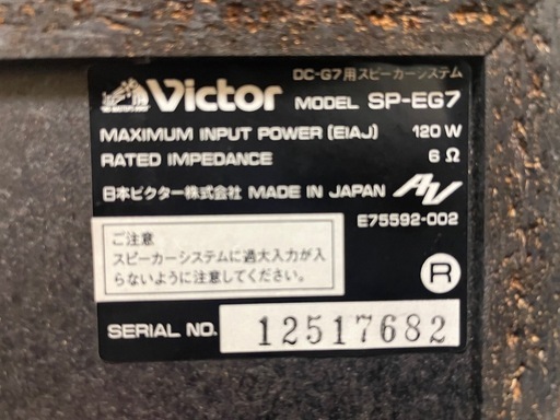 Victor   ビクター スピーカー
