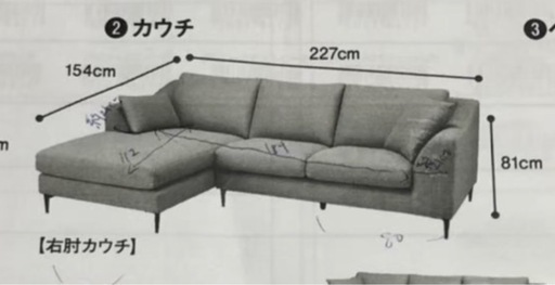 【引き渡し者決定済】元値10万 ニトリ 3Pソファ カウチ  ライトグレー