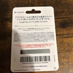Google payの画像