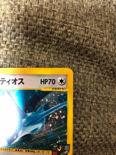 ポケモンカード　eカード 水の都ラティオス