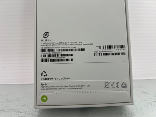新品　iPhone 16Pro 128GB ブラックチタニウム
