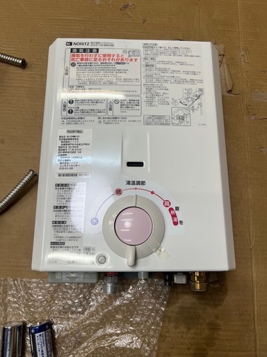 NORITZ ガス瞬間湯沸器 GQ-530MW 本体
