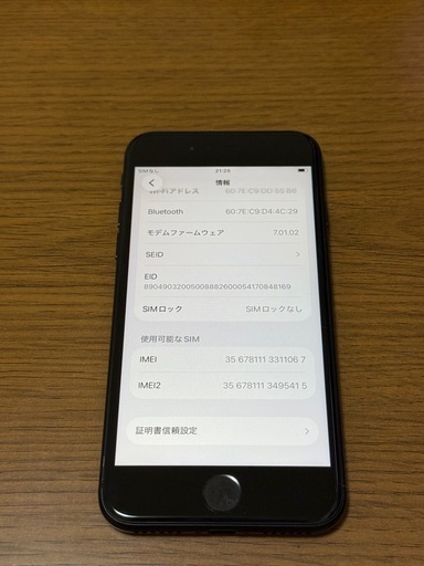iPhone SE2nd 64GB    simフリー
