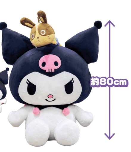 クロミ BIGぬいぐるみ 宇佐美トラフェス2026 限定オリジナルコラボ 