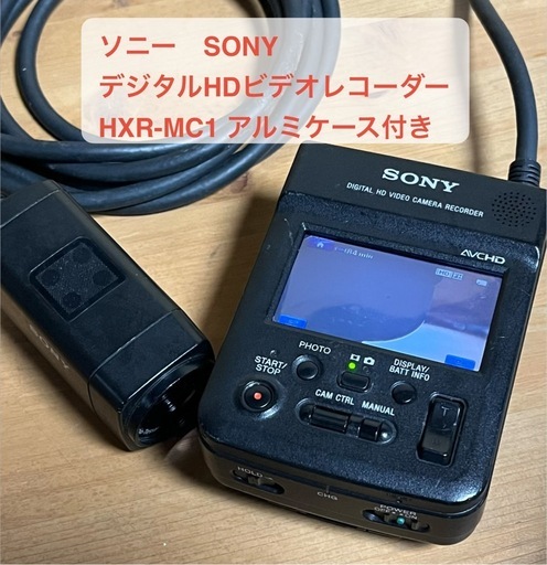 ソニー デジタルHDビデオレコーダー HXR-MC1ケース付き