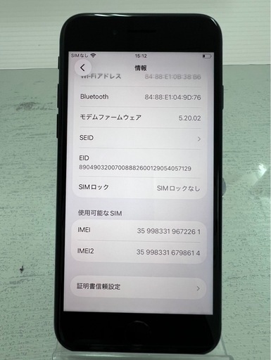 極上品　iPhone SE 第３世代　128GB SIMフリー