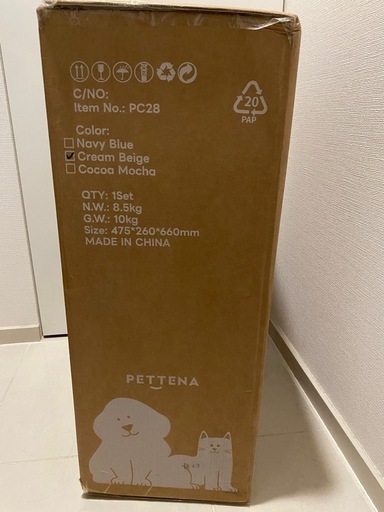 ！最終日！【新品未使用】PETTENA MILOU ペテナ