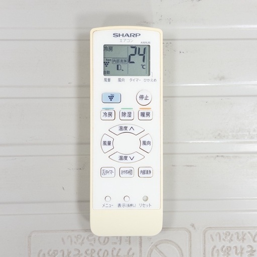 シャープ 14畳用 ルームエアコン 2019年 工事費込み #2302