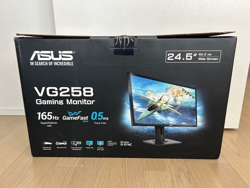 【美品】ASUS ゲーミングモニター 24.5インチ 165Hz