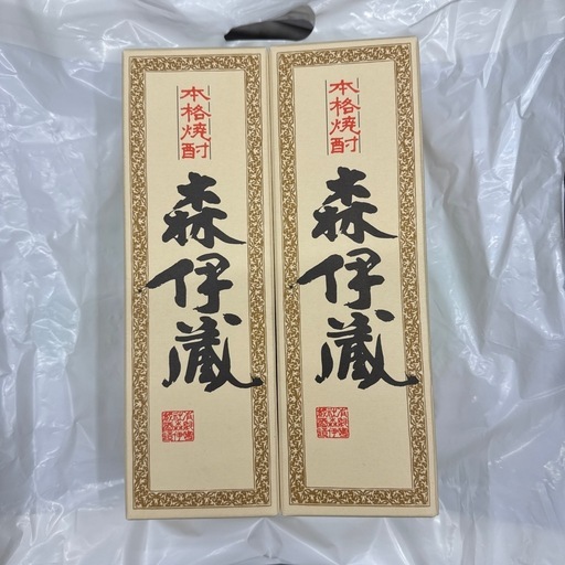 焼酎 プレミアム焼酎 森伊蔵720ml 未開封2本お譲りします