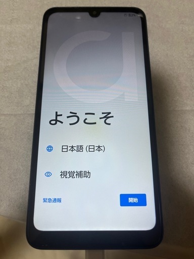 arrows We SoftBank ネイビーグリーン 超美品