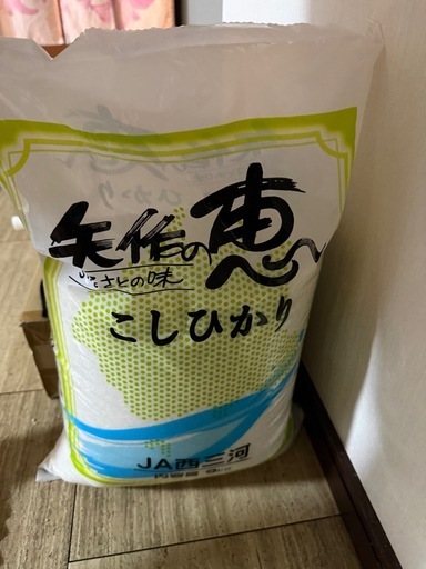 9kgのお米