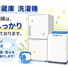 0z0u6 送料設置無料ショップお薦め冷蔵庫洗濯機セット (新生活家電KING