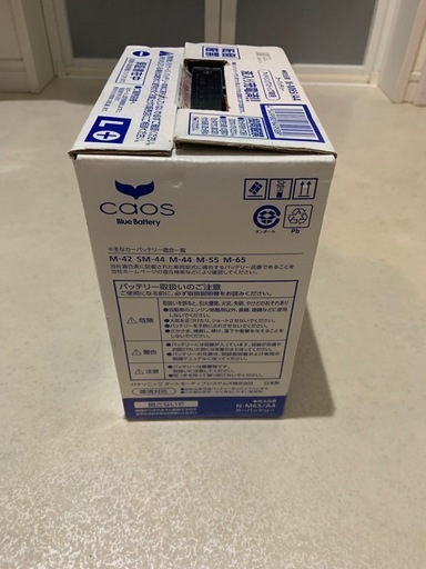 カーバッテリー　M-65 アイドリングストップ　パナソニック