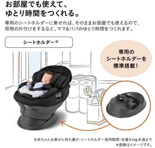 combi The S エッグショック　ISOFIX  チャイルドシート