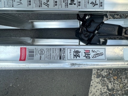 脚立RZSー12A