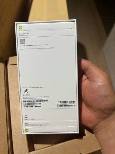 携帯電話 iPhone17 Pro Max256GB