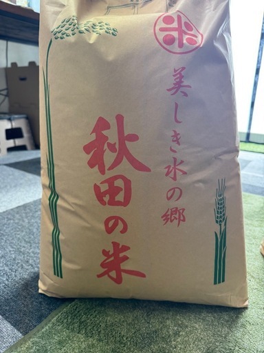 令和7年度産秋田県産あきたこまち　玄米30キロ