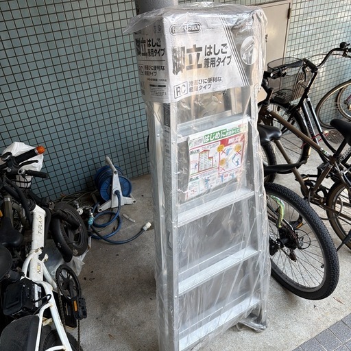脚立 はしご兼用タイプ