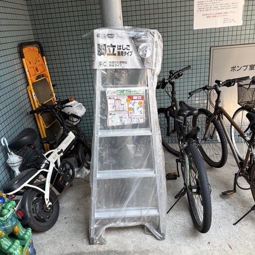 脚立 はしご兼用タイプ