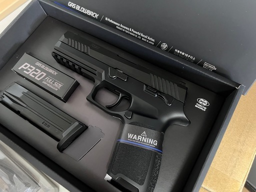 東京マルイP320ガスガン・スペアマガジン2個付属・新品未使用