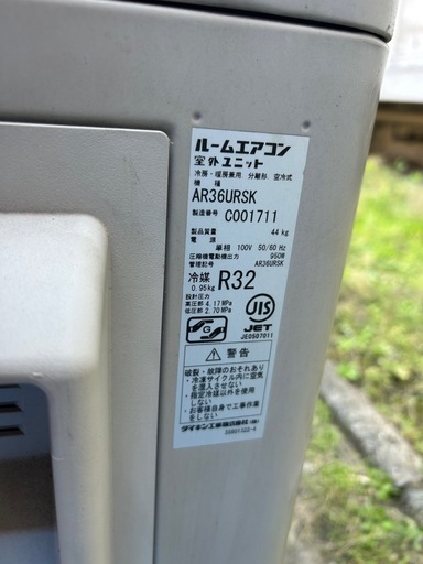美品☆高ランク♢﻿DAIKIN♢﻿うるさら7♢﻿主に12畳♢﻿無給水加湿（うるる加湿）♢﻿さらら除湿(新･ハイブリット方式)♢﻿ストリ Rシリーズ 「うるさらX」 加湿 | ルームエアコン | ダイキン工業株式会社