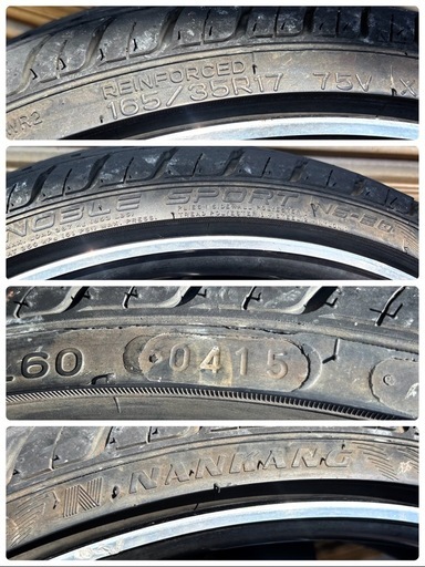 軽自動車ファブレスパンデミック17インチ 165-35-17値下げ！ (ゆーや 