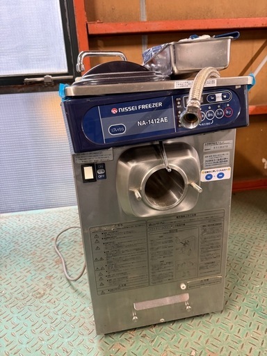 日世 ソフトクリームフリーザー NA-1412AE 業務用 (ASN@複数で値下げ 