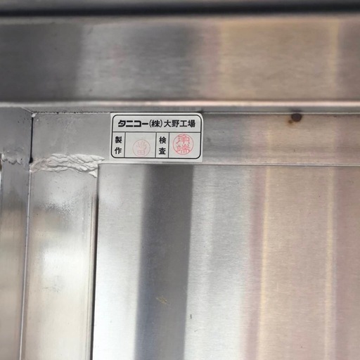 タニコー 作業台 サイズ約W300×D335×H835mm