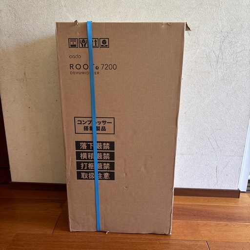 除湿器 ROOT 7200 DH-C7200-WH [ホワイト] 