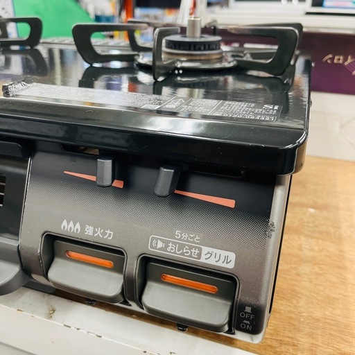 【リンナイ】2口ガスコンロ　KGDM67BKR 2023年製　LPガス用