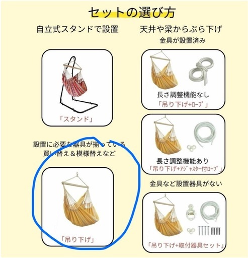 Susabi Colombian Hammock Chair LLサイズ ハンモックチェアー