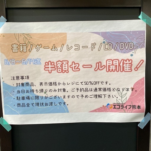 ダイソン掃除機　パイプ1ヶ所に凹みあり