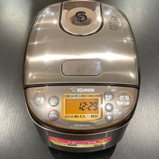 【トレファク神戸南店】象印　IH炊飯ジャー【取りに来られる方限定】