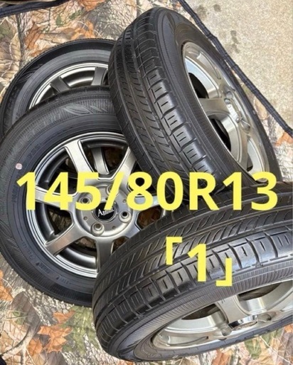 1」145/80R13 中古タイヤと中古ホイールの4本 (サクサク工場) 長崎の