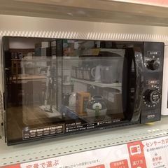 zepealの中古が安い！激安で譲ります・無料であげます｜ジモティー