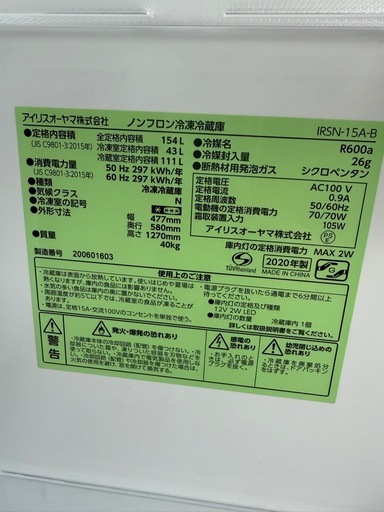 冷蔵庫