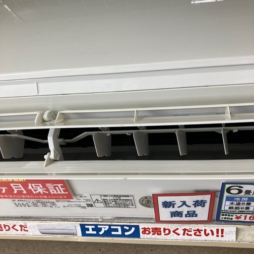 ❤️Panasonic/パナソニック❤️2.2kwルームエアコン❤️2018年製❤️CS-J228C❤️8822