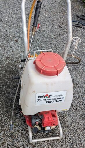 カーツ背負い式エンジン動噴KSP230P　25L　キャリー付