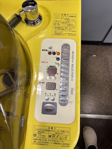 タカラベルモント　　アクアバイブロ