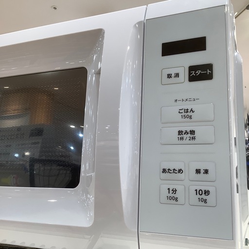 【トレファク神戸南店】YAMAZEN 
電子レンジ【取りに来られる方限定】