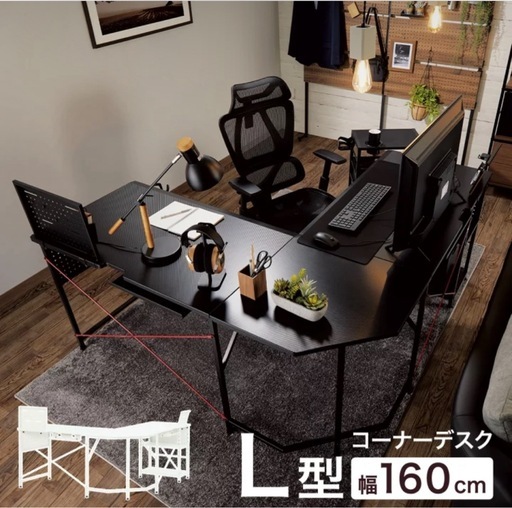 ミドルサイズ サイドボード【モノ市場知立店】134 【公式ショッピング 