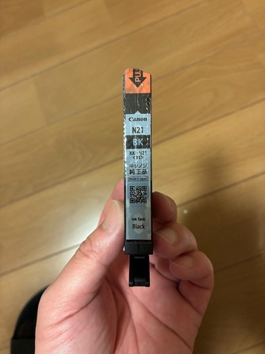 キャノン　インクマルチパック2箱