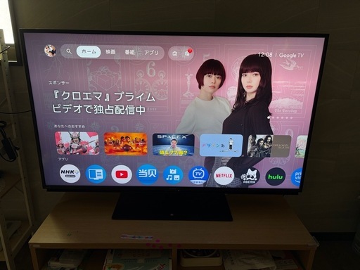 【2022年製】美品 シャープ 50V型 液晶テレビ AQUOS 4T-C50EL1 