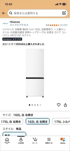 83Lスッキリサイズ2ドア冷蔵庫 | 【公式】サンコー通販サイト 冷蔵庫