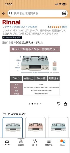 ガスコンロ リンナイ（Rinnai） 【RTS-1NDC】 《KJK》 一口ガスコンロ ωα0 : KJK 