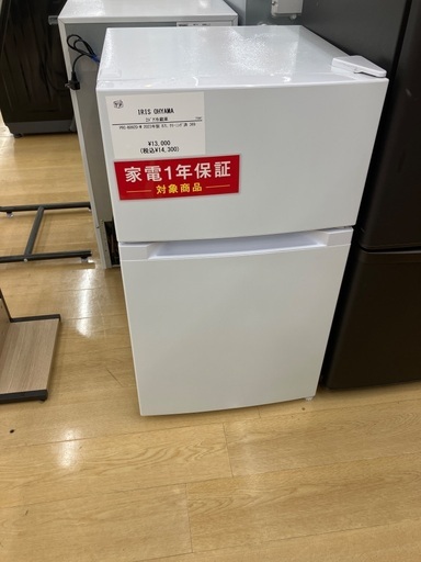 【トレファク イオンモール常滑店】2019年製Abitelaxの2ドア冷蔵庫！6ヶ月保証付き！ トレファク イオンモール常滑店】2ドア冷蔵庫 IRIS OHYAMA PRC-B092D-W