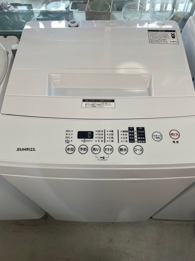 SUNRIZE（モダンデコ） 6.0kg全自動洗濯機 2019年製 md6k-wh【簡易清掃・動作確認済み】