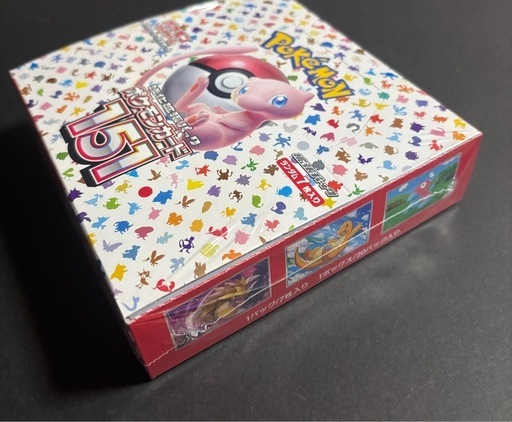 151シュリンク付きBOX テラスタルフェスEXシュリンク付きBOX2個セット