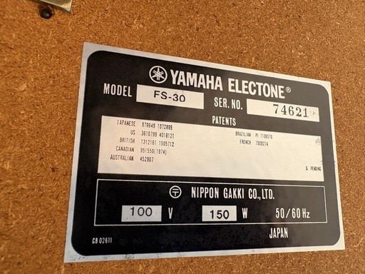 YAMAHA エレクトーン　FS-30 動作品　レトロ　鍵盤楽器　